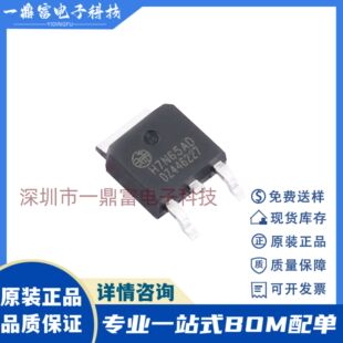 ԭ�b HRH7N65AD TO-252 650V 7A Nͨ��NMOSFET��Ч����MOS�� �F؛