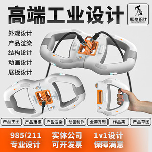 浙江青心工贸有限公司