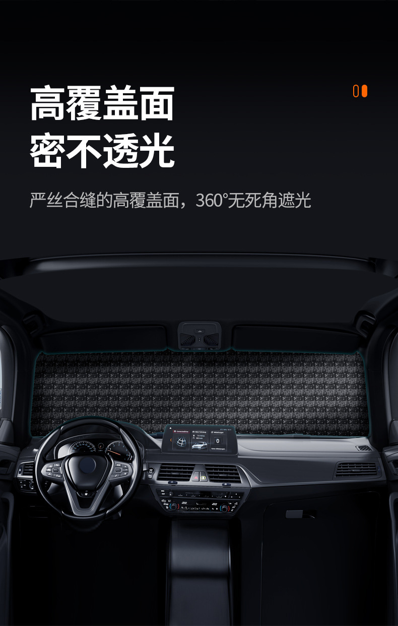 Car Snow Shield, Anti-Freeze and Anti-Frost Car Cover, Car Front Windshield Cover, Snow Shield, Winter Supplies with Windproof Rope