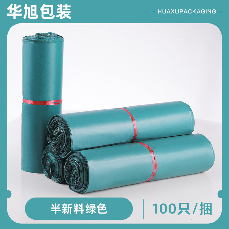 Fabricante de Huaxu al por mayor bolsas express bolsas de embalaje logística bolsas impermeables engrosadas en color materiales nuevos en blanco y negro