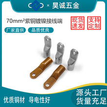 ��\���70mm&sup2;���~�懽Ӿ����䉺���~�ǉ�����С�^�ތ��~�Ӿ���