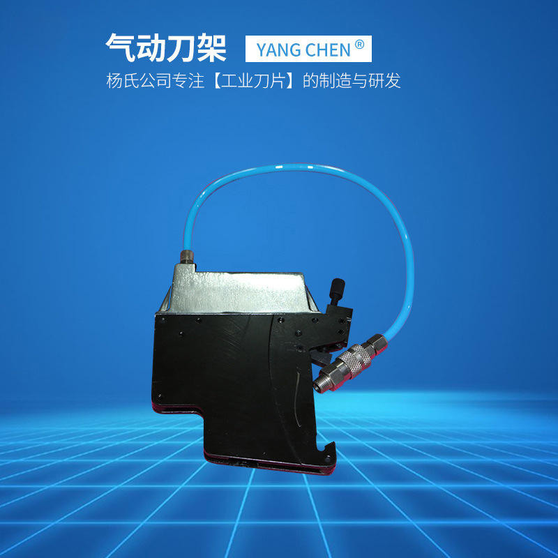 厂家批发 无纺布刀架气动刀架 铝合金刀架 分切刀架 燕尾槽