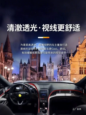 Automotive Film – Llumar Dragon Film Car Window Glass