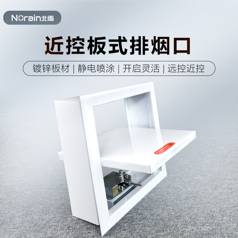 近控板式排烟口 消防通风排烟阀 镀锌板材防火排风口 板式控制阀