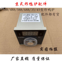 j88����ը88�u��ʽ��58845�t��38��35�r�g���Ȝؿ����4�ܷ�Ȧg3