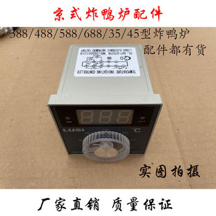 j88����ը88�u��ʽ��58845�t��38��35�r�g���Ȝؿ����4�ܷ�Ȧg3