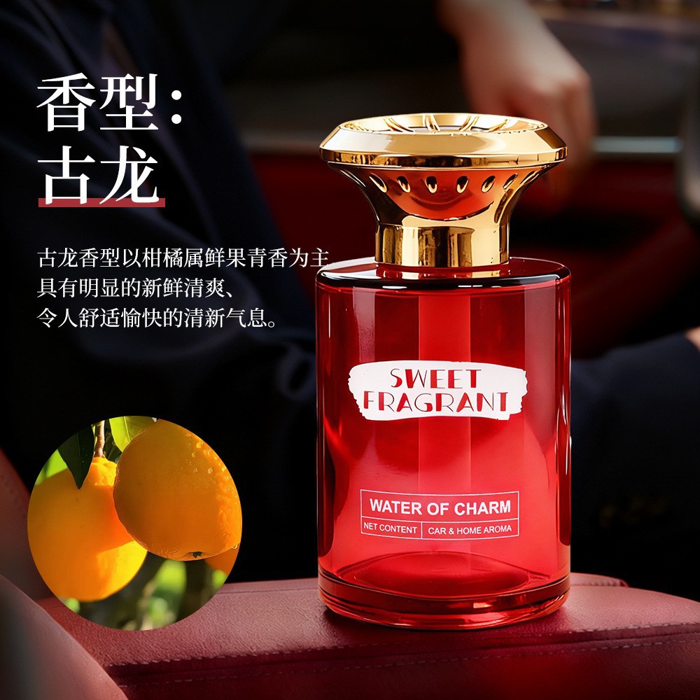 【wilderness cologne】imported fragrance | safe for pregnancy & infants | instantly freshens your entire car