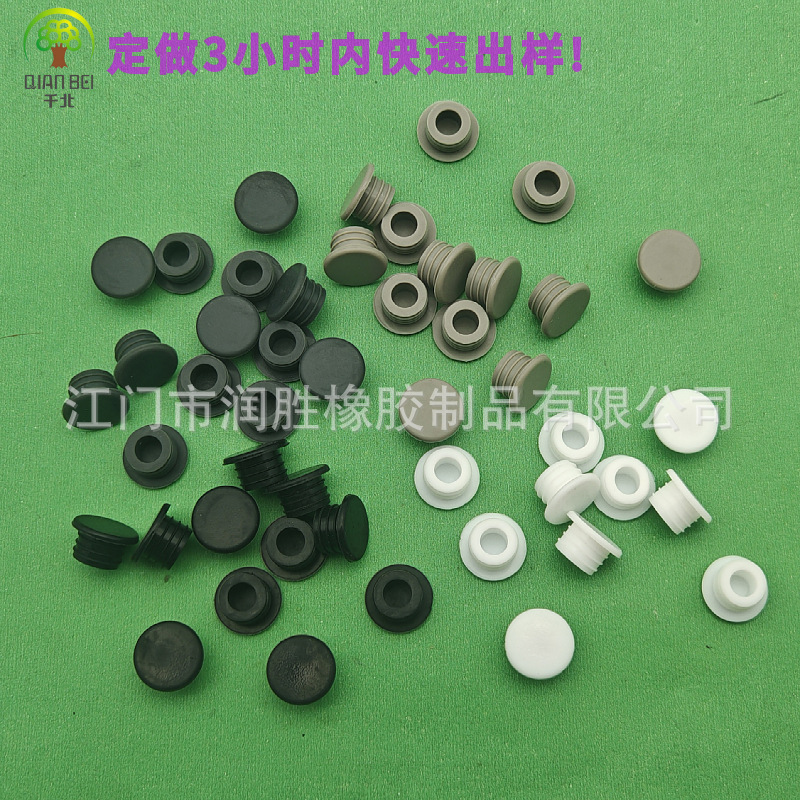 ����ֱ������ƿ������ױƷƿ�ܷ����������ײ�轺������©��ͷ