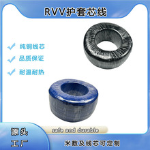 ~оԴ 1/2/3оRVVo׾0.75/1.0/1.5/2.5ƽܛo׾