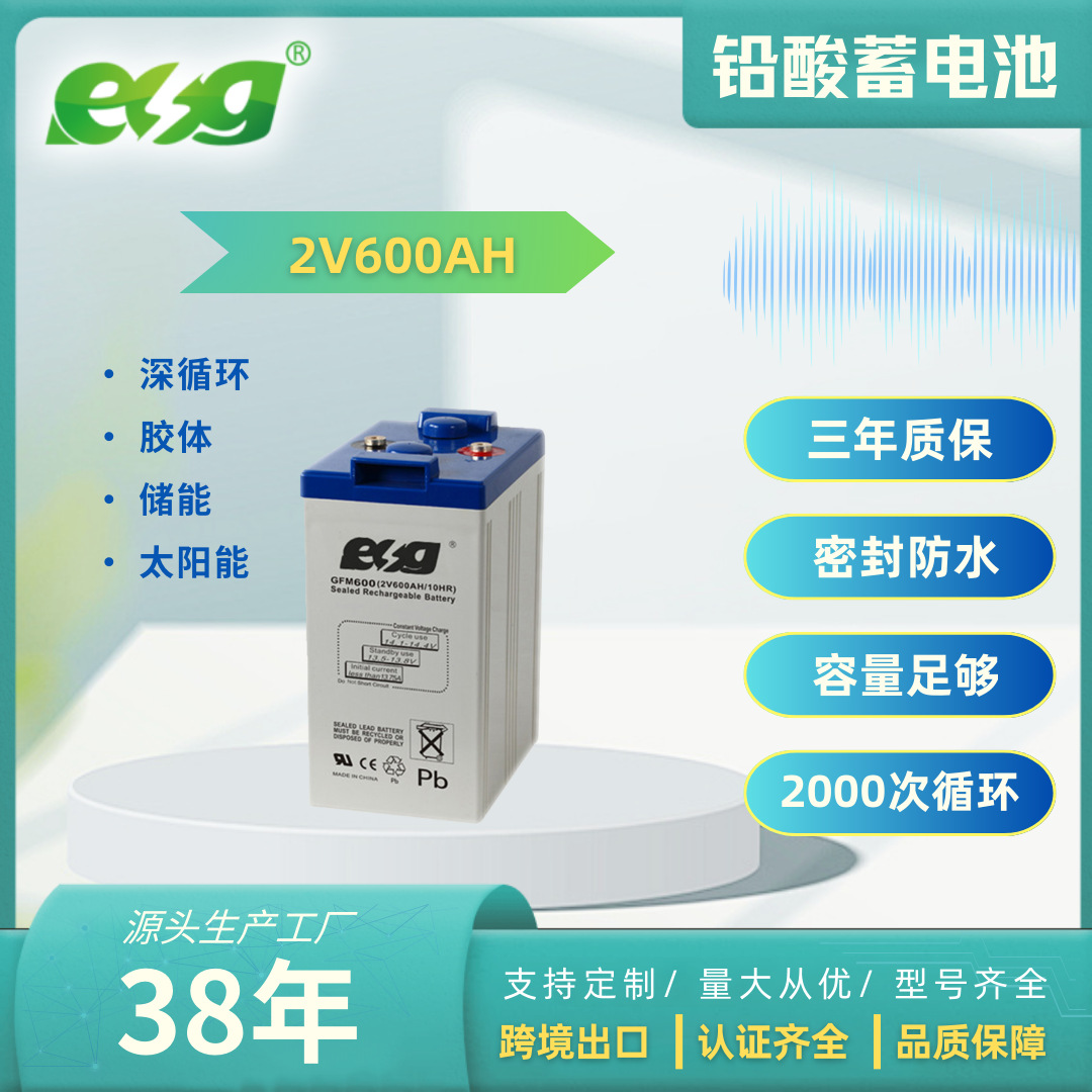 2V600大密铅酸蓄电池 大密系列蓄电池大容量电瓶长续航超续航