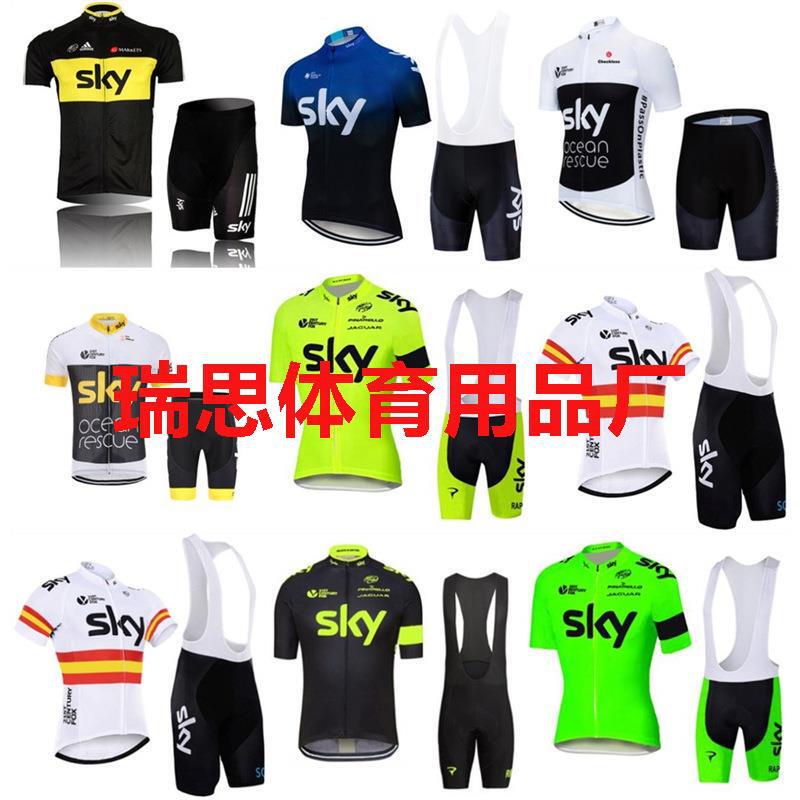 New Summer Sky Short-Sleeved Overalls Cycling Suit Set Bicycle Clothing for Men and Women Moisture-Wicking Outdoor Clothing New Summer Sky Short-Sleeved Overalls Cycling Suit Set Bicycle Clothing for Men and Women Moisture-Wicking Outdoor Clothing
