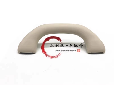 Roof Handle 6Ro857607, Sunroof and accessories - beige-front-row-1