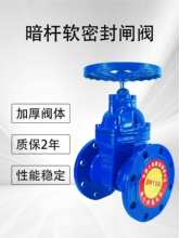 Z45X-16Q���U��������ܛ�ܷⷨ�m�l�y�ք��ԁ�ˮ��ˮ�T�F