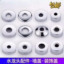 ˮ��ͷ�����Ƿ������װ�θ��ڳ����ԡ��������߸ǼӸߴ�6��4��