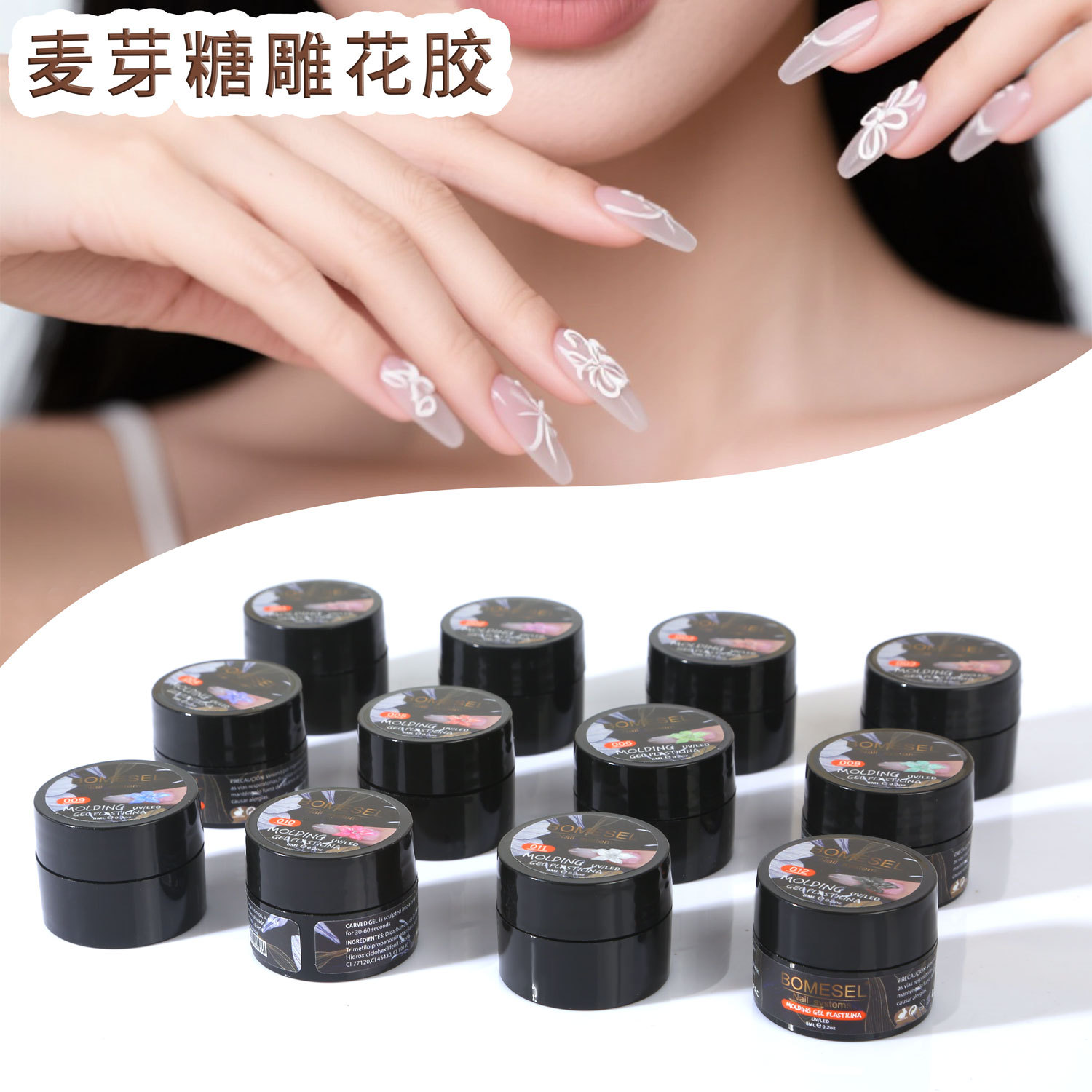 Gel funcional para decoración de uñas, gel sólido para esculpir, gel de pintura estéreo 3D, gel para modelar, gel de color para uñas, gel para amasar, directamente de fábrica.