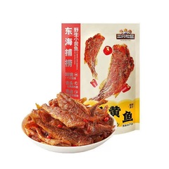 リス三匹 _ 香辛味ショートニング小黄魚96gインスタントショートニング魚ソース海鮮味レジャースナック