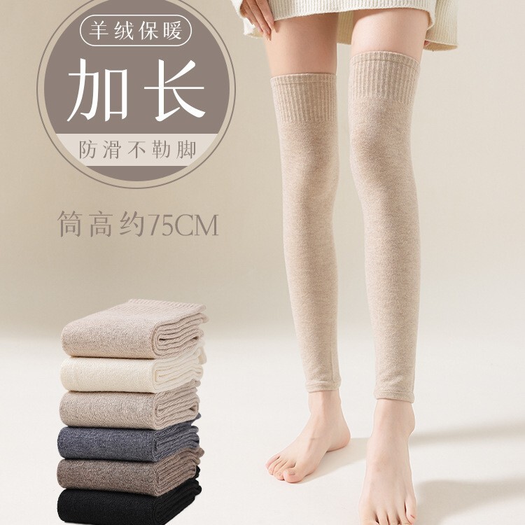 Long Knee Socks Women's Autumn and Winter Wool Thickened Long Leg Socks Knee Pads fleece-lined Warm Long Barrel Stacked Socks