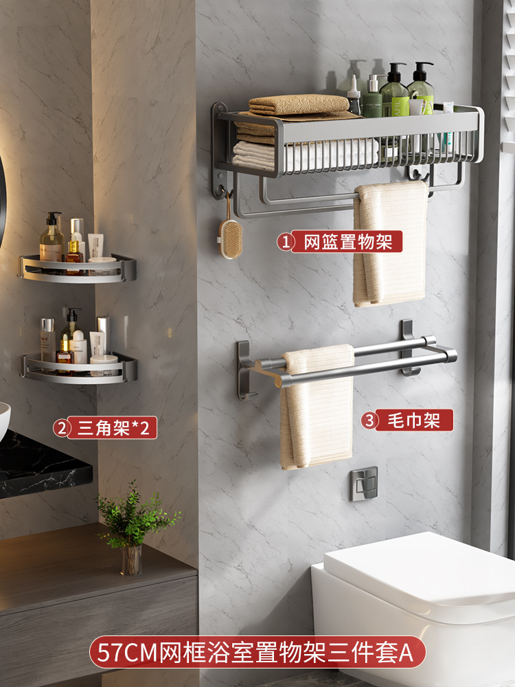 핫 세일❤두꺼운 건 그레이 3 종 세트 A (넷 블루 57 + 더블 트라이앵글 블루 + 타월 바