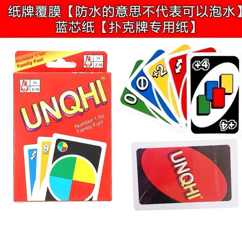 UNO纸牌粉色Kitty猫蜡笔小新KT猫高颜值联动游戏聚会桌游纸牌哪吒|undefined