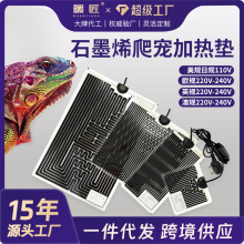 亚马逊宠物爬虫加热垫斗鱼龟爬宠饲养箱保温国标美英欧美日规外贸
