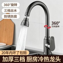 �N�����ˮ���^ϴ����ϴ���ˮ�ی��������f�����D���R�����D