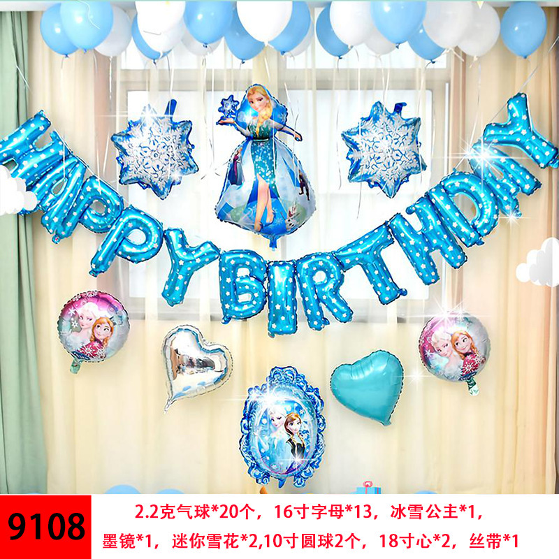 9108（送气筒胶点）