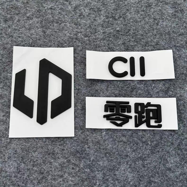 Suitable for the New Leapmotor C01 C11 C10 Car Logo Modification Black Warrior Decorative Sticker Front Logo Rear Lettering