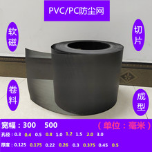 PVC   PVC ׾ȫ 