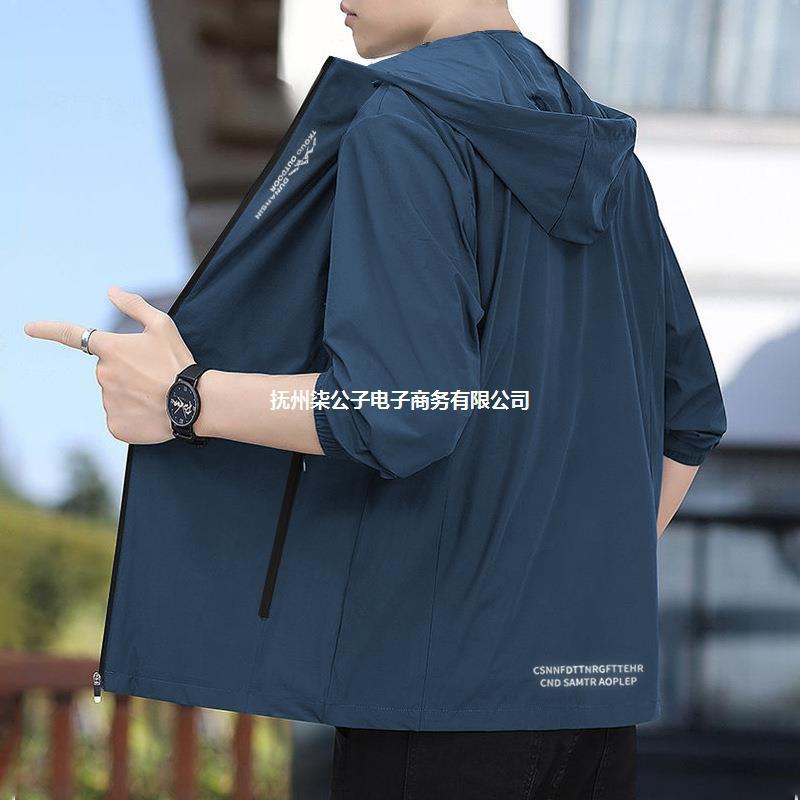 2024 Summer Style Ice Silk Hooded Sun Protection Jacket for Men, Fashionable and Versatile Thin Sun Protection Clothing for Men