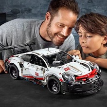 兼容樂高積木保時捷911蘭博拼裝賽車遙控跑車模型男玩具禮物代發