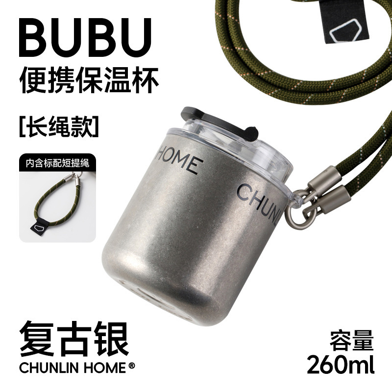 春林咖啡杯外出携带陶瓷内胆保温杯小巧便携随行杯女士口袋水杯子|undefined