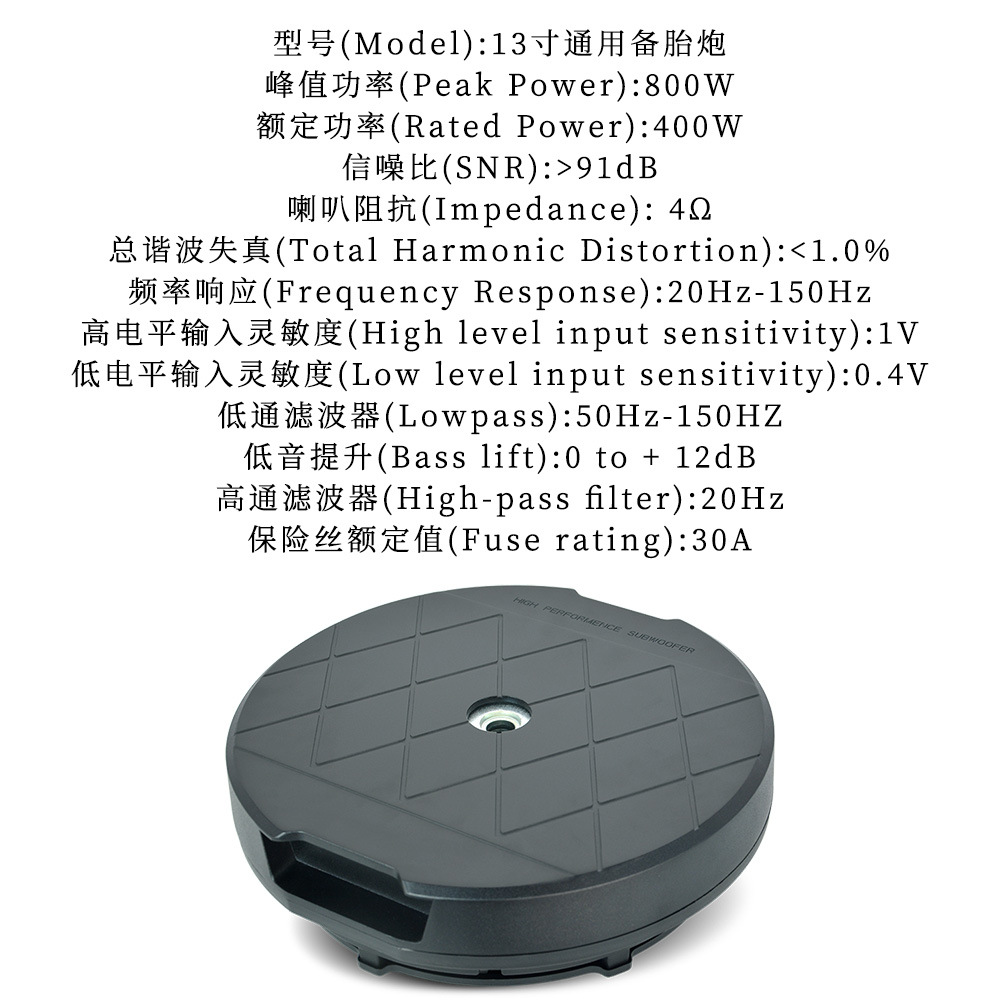 Imported 13 inch audio spare tire gun subwoofer car audio active heavy trunk subwoofer 13A