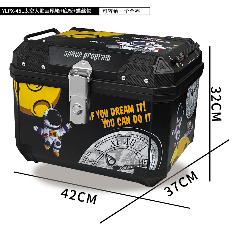 [45L 8호] 블랙박스 + 우주비행사 스티커 + 베이스