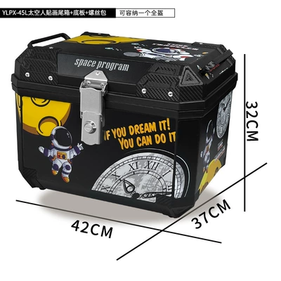 capacity thick rear trunk, Motorcycle trunk - 45l-no-8-black-box-astronaut-sticker-base