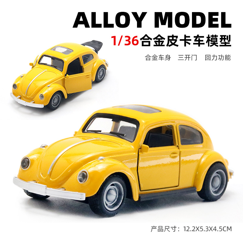 1/36スケール合金製オフロード車モデル、子供用スポーツカーおもちゃ、男の子向けミニカー模型、ケーキデコレーション卸売