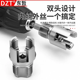 电动工具配件;家用组合工具;组合工具