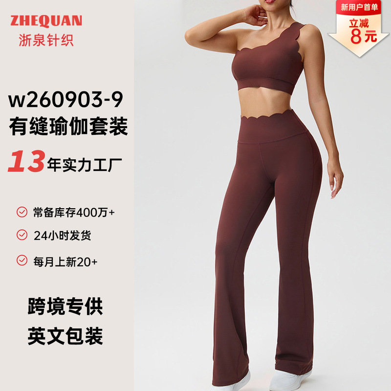 Amazon cross-border yoga pants for women, featuring a peach-shaped butt-lifting design, tight-fitting athletic leggings, and a matching sports bra and lace-trimmed fitness pants set