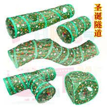 2024汇总亚马逊跨境圣诞节新品宠物猫通道猫玩具圣诞通道宠物玩具