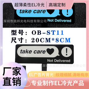 Car Fleet Logo Luminous Car Stickers Cartoon Spray-Painted Car Stickers Rear Window Glass Advertising Car Stickers