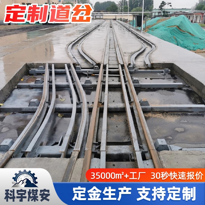 煤矿轨道对称道岔 ZDK630矿用铁路道岔 轨距轨型可定制铁路道岔
