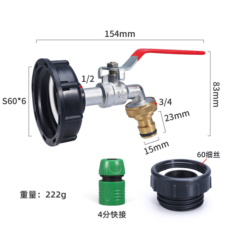 60 내부 와이어 어댑터 60 외부 와이어 어댑터 커버 + 4 합금 수도꼭지 + 모든 구리 니플 + 4 퀵 커넥터 (녹색) (원료 벨트)