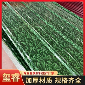 铝及铝合金材;彩钢瓦;金属建材