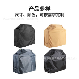 high quality Amazon Oven Cover BBQ Cover BBQCover Outdoor Waterproof Sunscreen Furniture Cover Oven