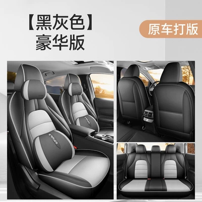 New 15th generation Nissan Sylphy Modelə uyğun (Original) oturacaq örtükləri - black-and-gray-luxury-edition-15th-generation-nissan-sylphy