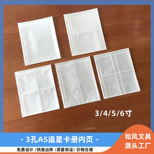 A5�Čm����׷���ռ{�����ռ{��퓴�3�׎��w��Ƭ��3��6��͸����