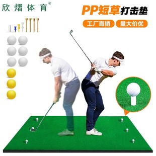 Factory direct golf practice supplies personal swing cutting ball mat golf high elastic portable golf pad