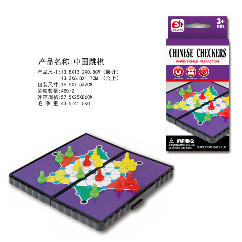 Chinese checkers [magnetic]
