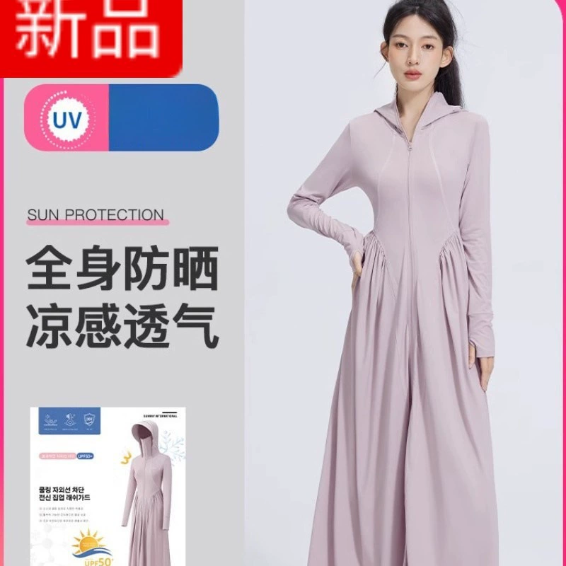 Жасмин ищет 2025 новый солнцезащитный крем из ледяного шелка женский халат солнцезащитный крем длинная юбка наружное анти-ультрафиолетовое платье