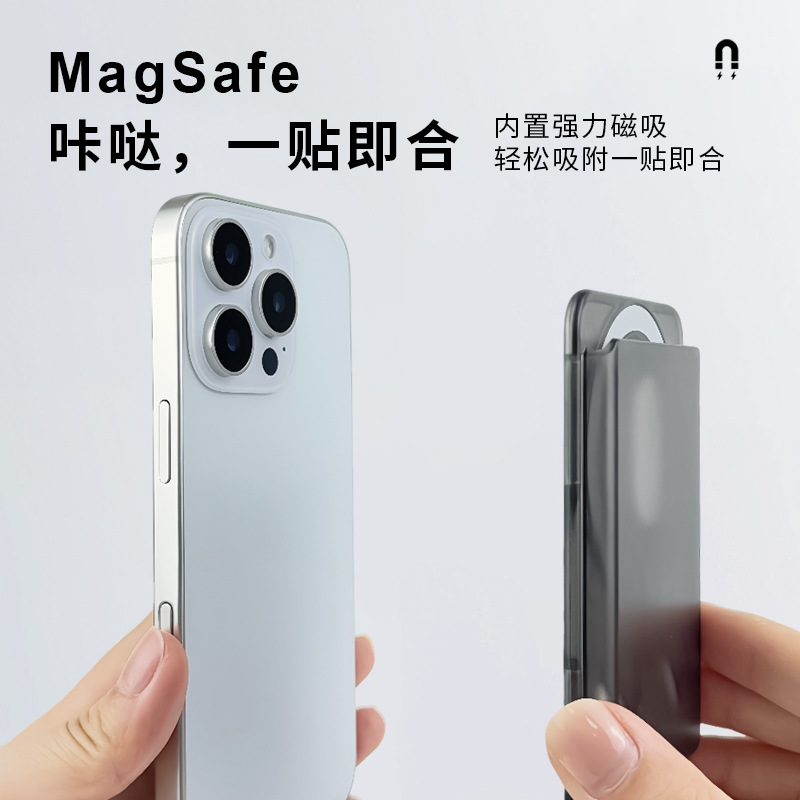 Apple 携帯電話に適した新しい透明カードホルダー PC ハードシェル強力な磁気カラーカードホルダーつや消し肌の感触バックステッカー新しい|undefined