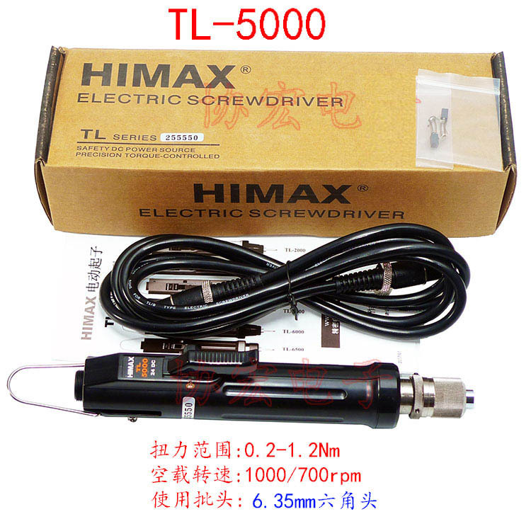 供应台湾产HIMAX 乐达力TL5000电批TL-4000电动螺丝刀CLT-50